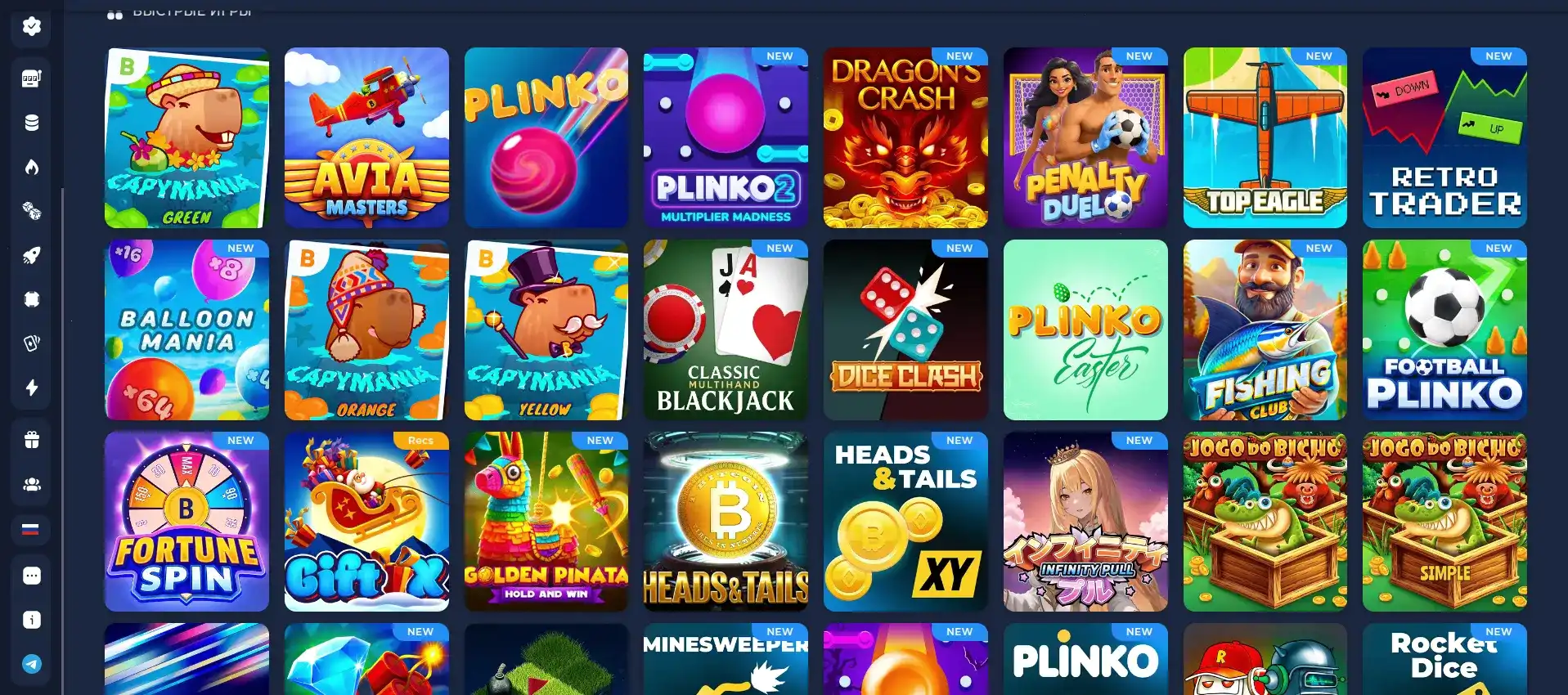 Мобильная версия казино Фурор на телефоне